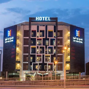 Art View - Convention & Exhibition Center Hotel Riaad