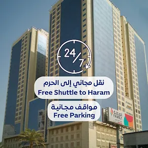 Al Rayyan Makiya Towers Otel