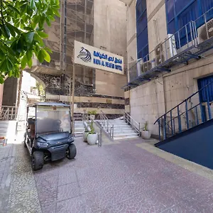 Nada Al Deafah Hotel Hotel