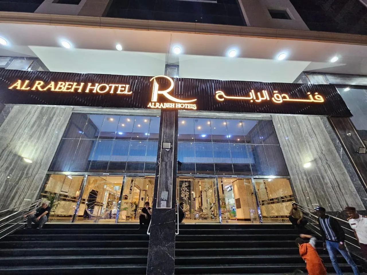 Alrabih Hotel مكة
