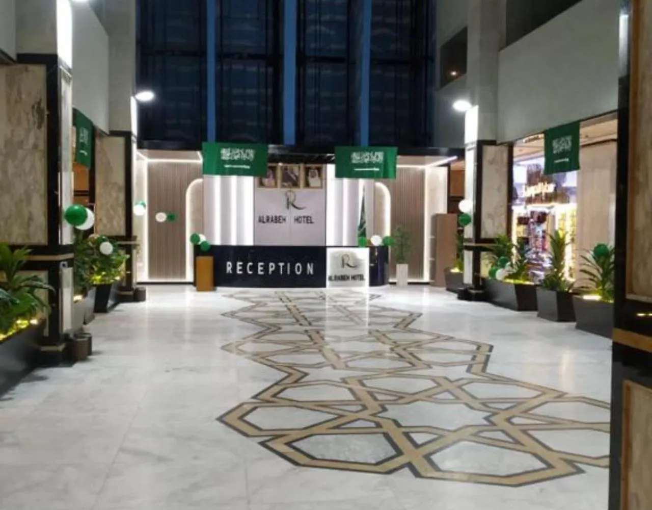 Alrabih Hotel مكة